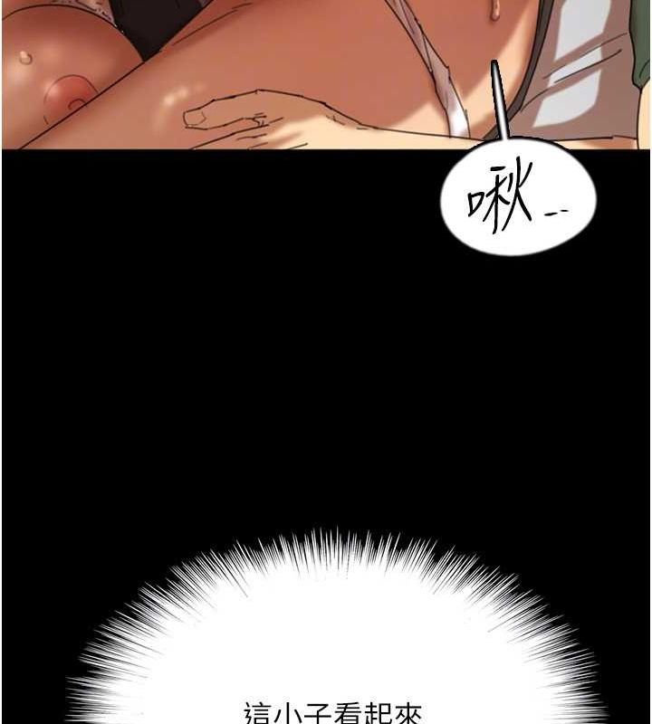 養父的女兒們第64話-有抖M傾向的熟女