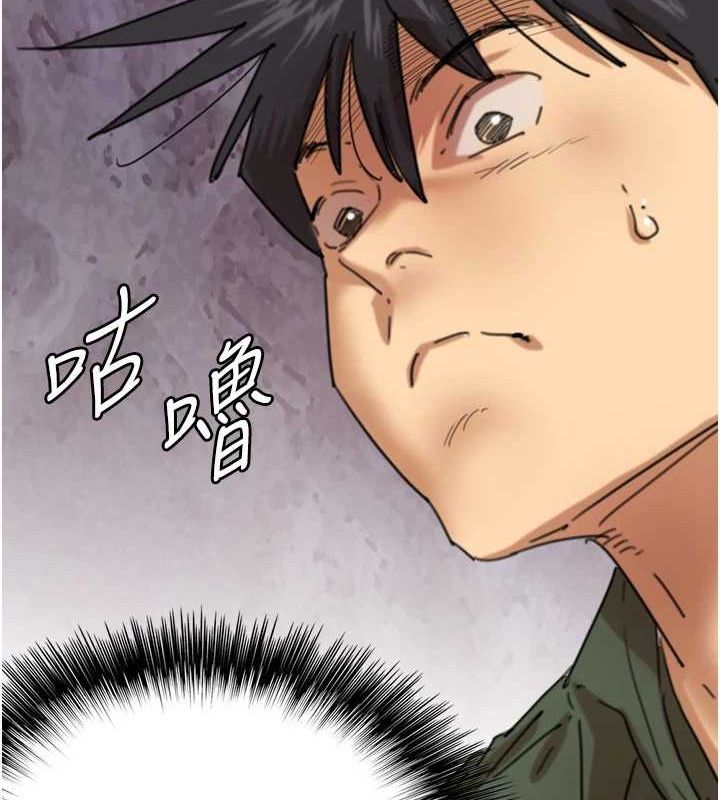 養父的女兒們第64話-有抖M傾向的熟女