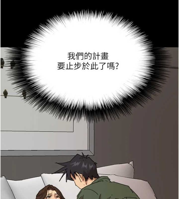 養父的女兒們第64話-有抖M傾向的熟女