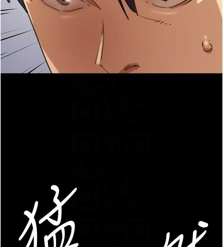 養父的女兒們第64話-有抖M傾向的熟女