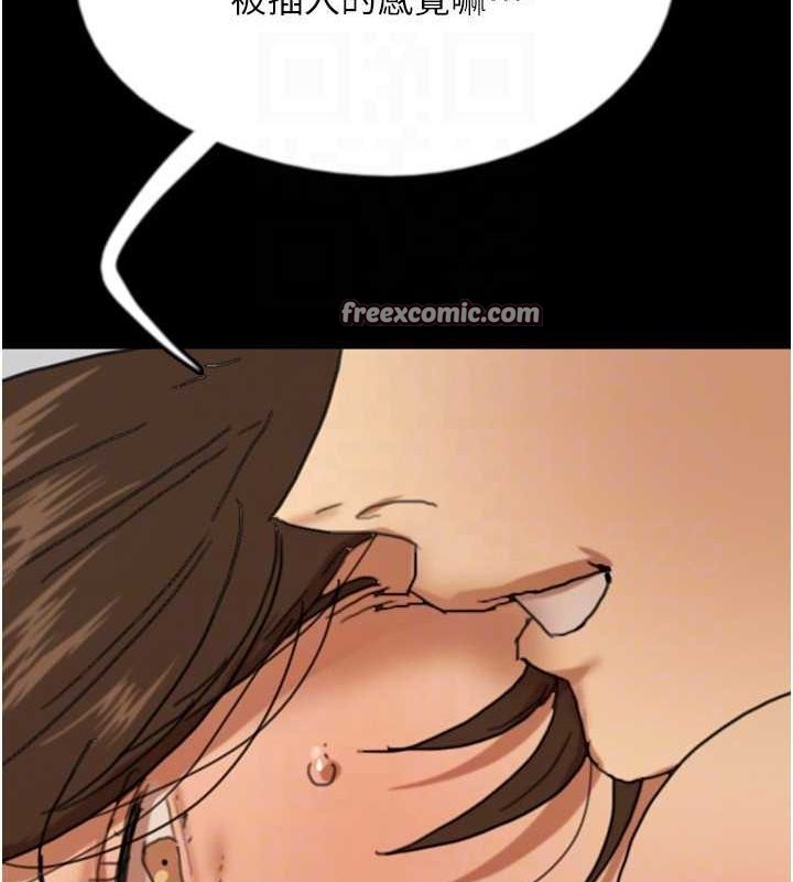 养父的女儿们第64話-有抖M傾向的熟女