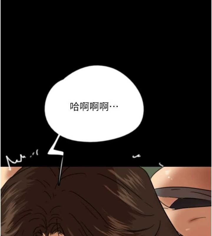 養父的女兒們第64話-有抖M傾向的熟女