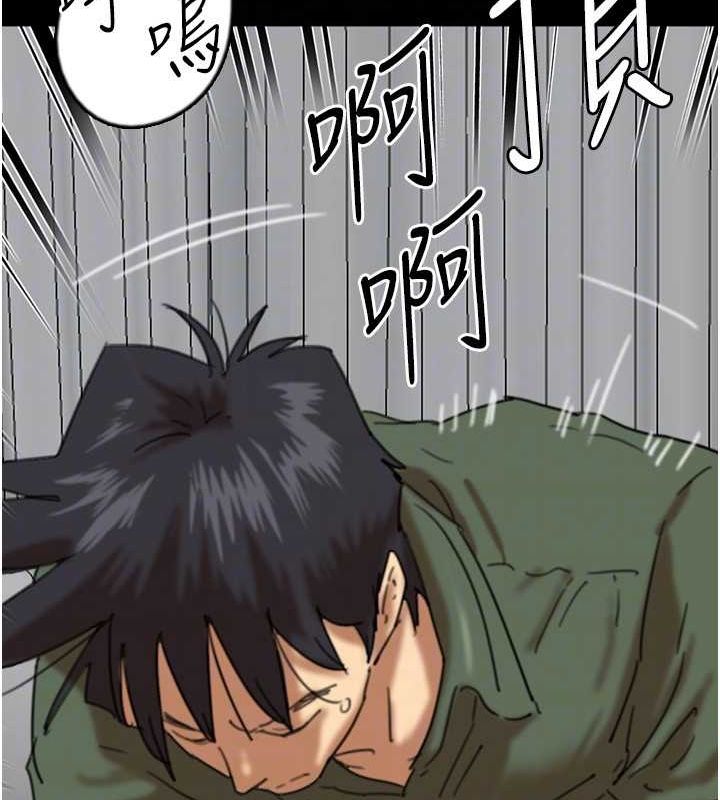 养父的女儿们第64話-有抖M傾向的熟女