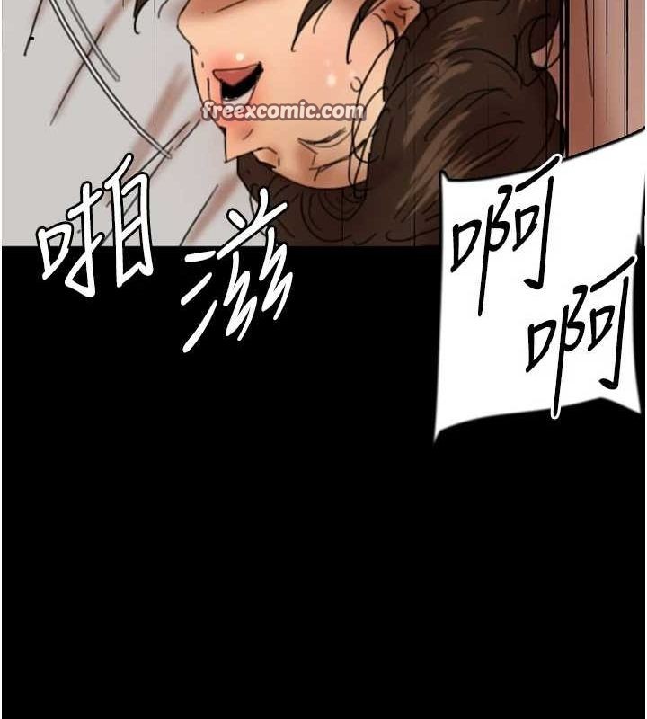 養父的女兒們第64話-有抖M傾向的熟女