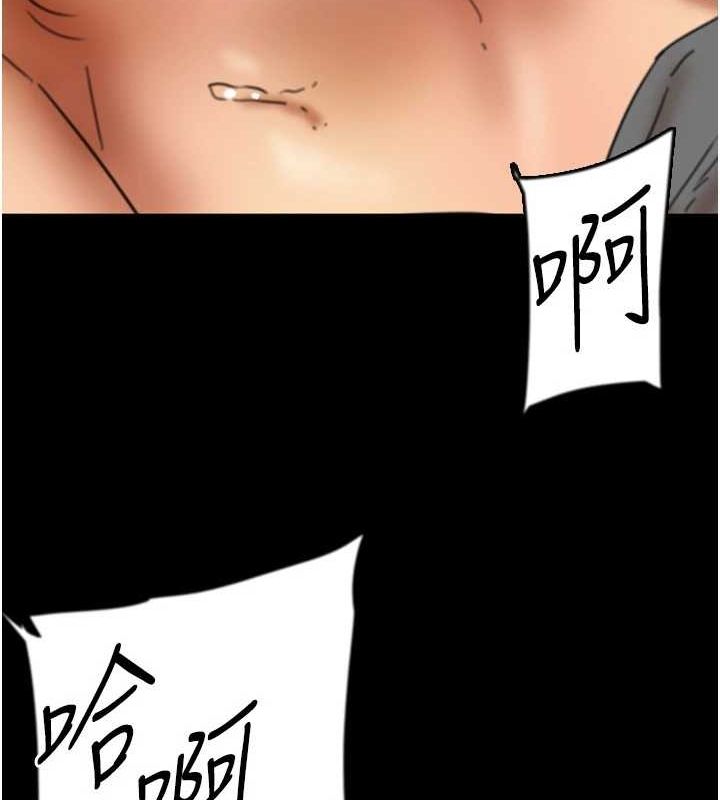 養父的女兒們第64話-有抖M傾向的熟女