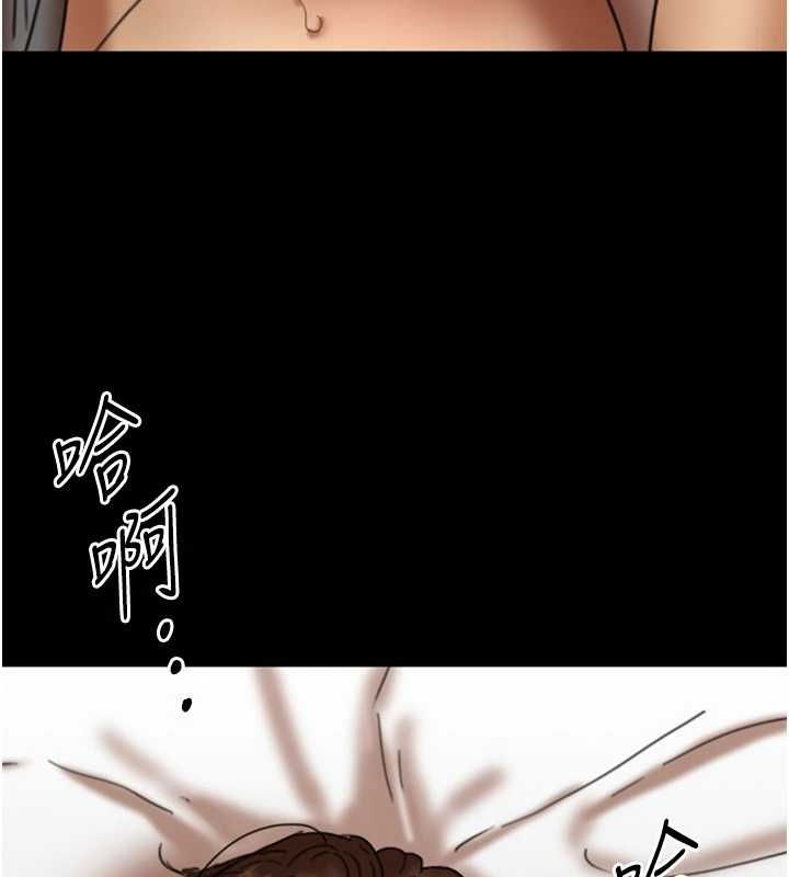 養父的女兒們第64話-有抖M傾向的熟女