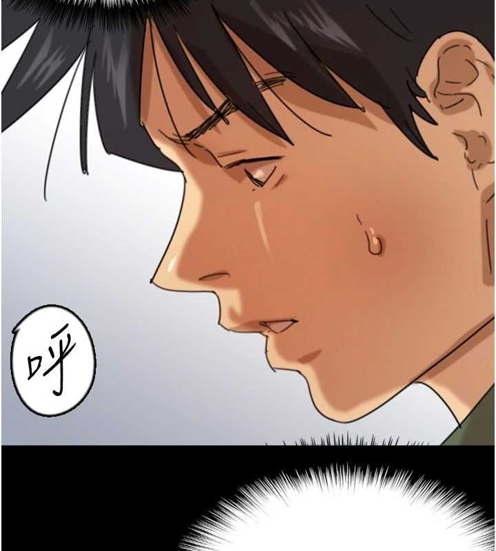 養父的女兒們第64話-有抖M傾向的熟女