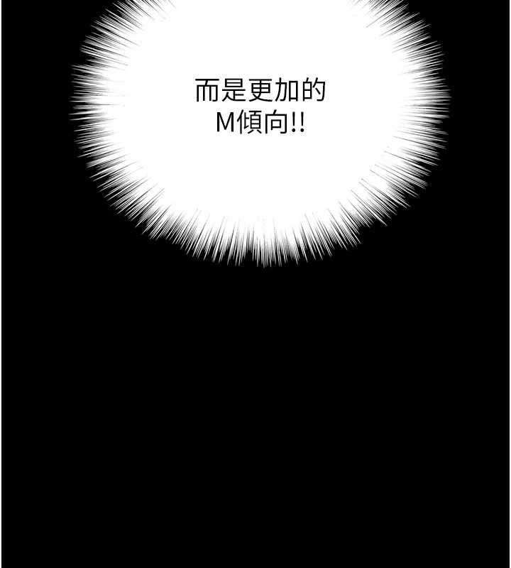 养父的女儿们第64話-有抖M傾向的熟女