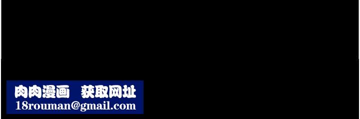 养父的女儿们第64話-有抖M傾向的熟女