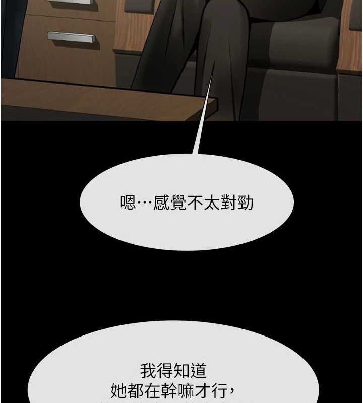 炸裂吧!巨棒第60話-第一次就洪水爆發