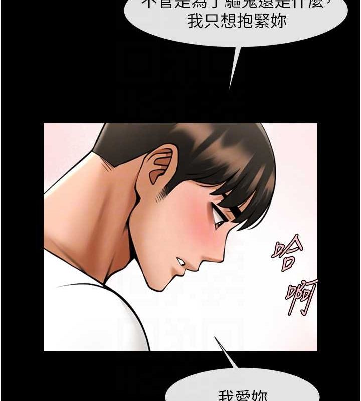 炸裂吧!巨棒第60話-第一次就洪水爆發