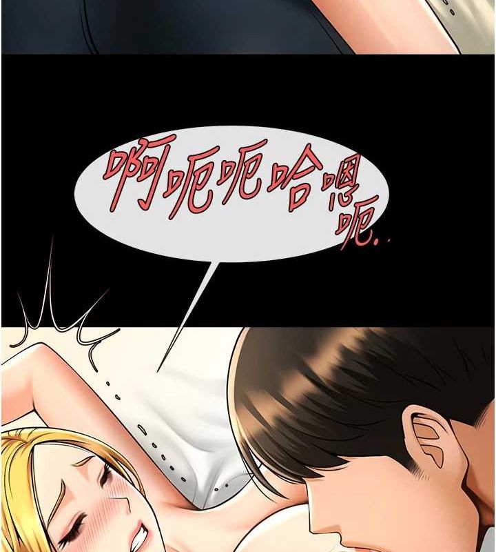 炸裂吧!巨棒第60話-第一次就洪水爆發