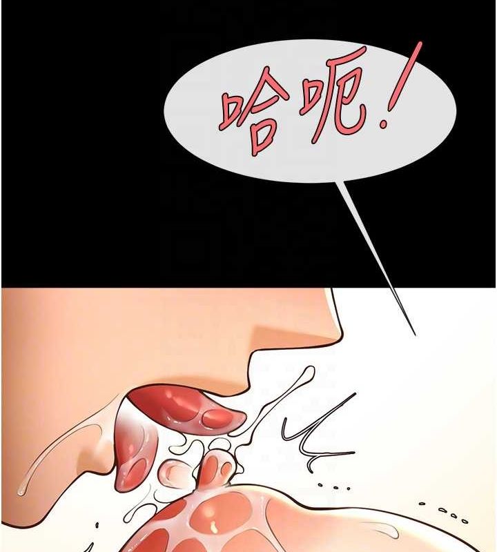 炸裂吧!巨棒第60話-第一次就洪水爆發