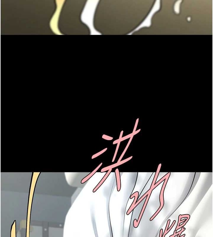 炸裂吧!巨棒第60話-第一次就洪水爆發