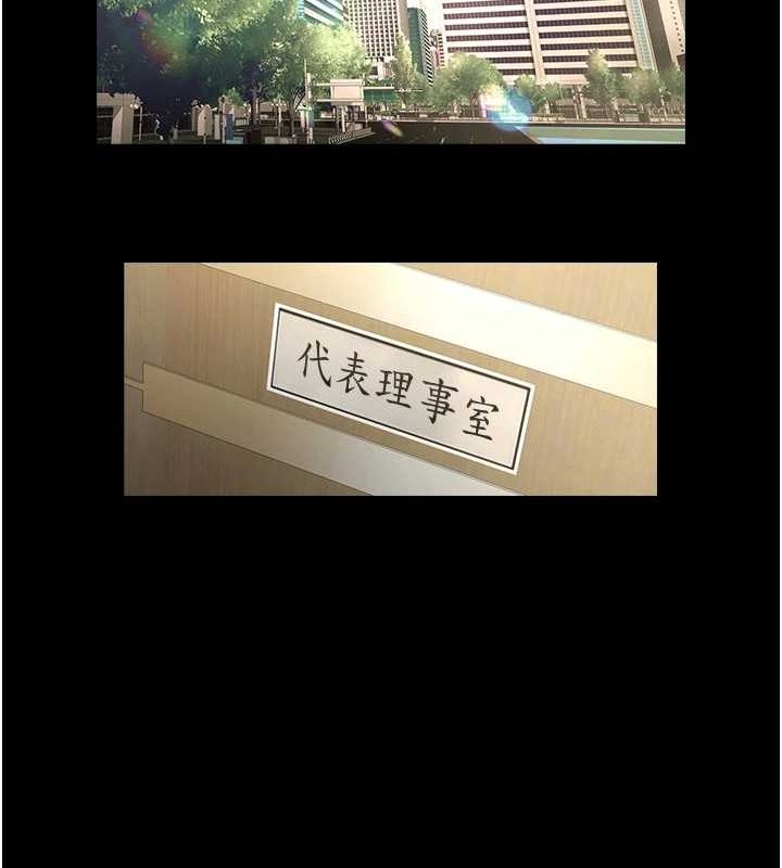 炸裂吧!巨棒第60話-第一次就洪水爆發