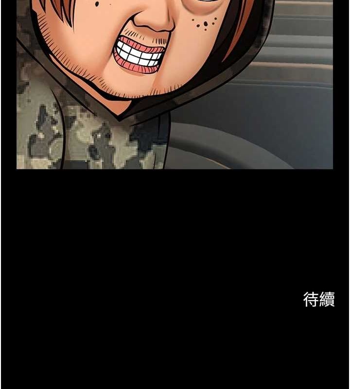 炸裂吧!巨棒第60話-第一次就洪水爆發