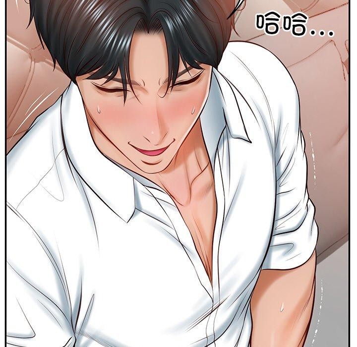 财阀家的女婿第10話