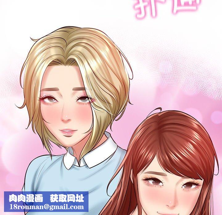 财阀家的女婿第10話