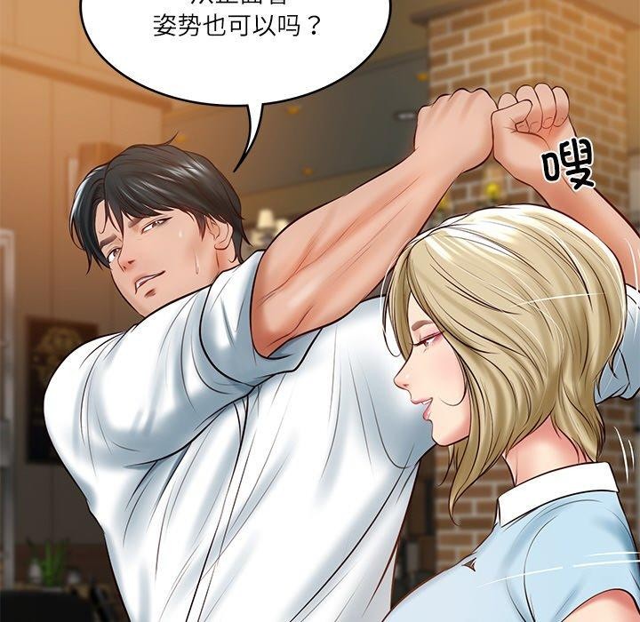 财阀家的女婿第10話