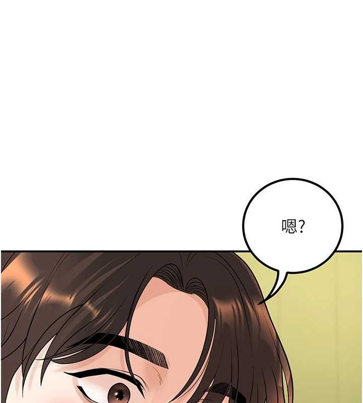 已婚學生想壞壞第15話-全身上下都是敏感帶