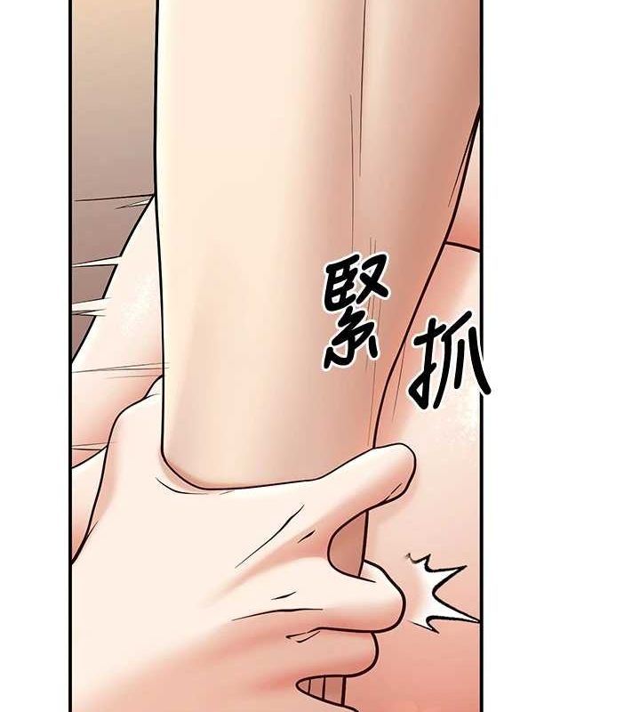 已婚学生想坏坏第15話-全身上下都是敏感帶