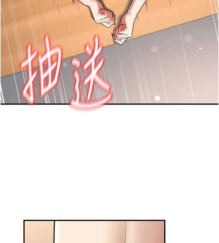 已婚学生想坏坏第15話-全身上下都是敏感帶