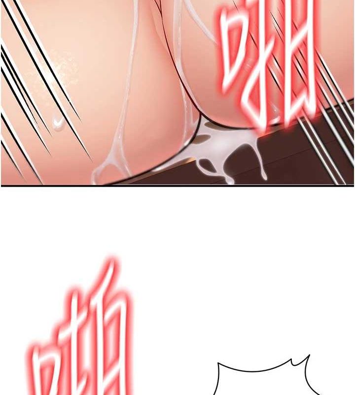 已婚學生想壞壞第15話-全身上下都是敏感帶