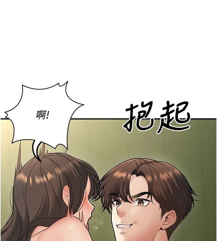 已婚學生想壞壞第15話-全身上下都是敏感帶