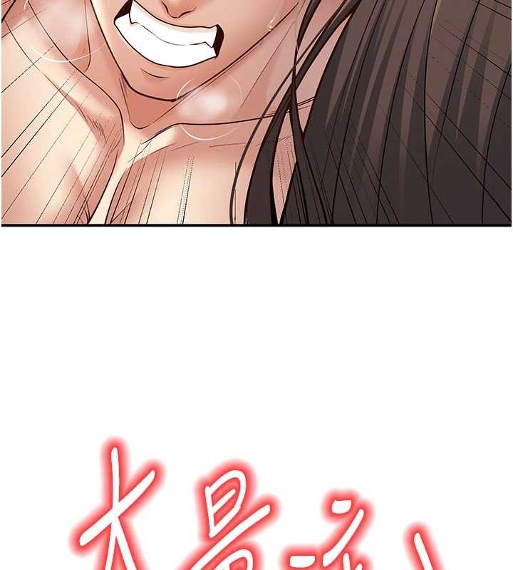 已婚學生想壞壞第15話-全身上下都是敏感帶