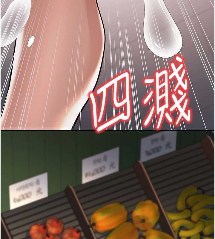 已婚學生想壞壞第15話-全身上下都是敏感帶