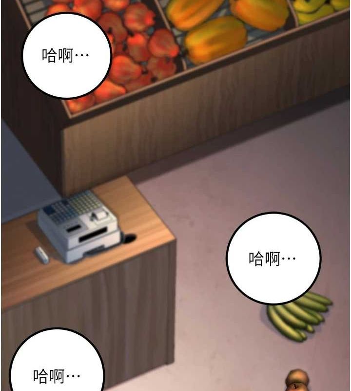 已婚學生想壞壞第15話-全身上下都是敏感帶