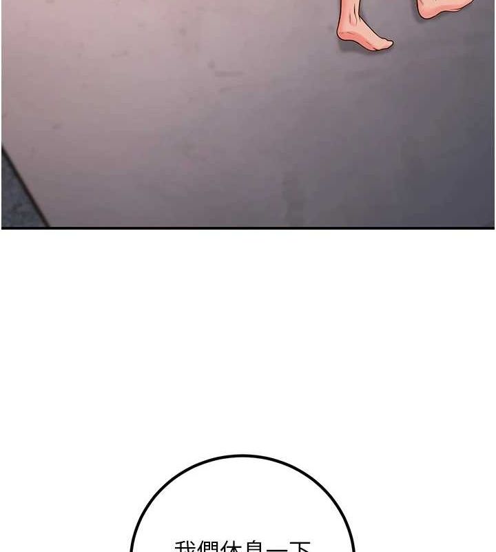 已婚学生想坏坏第15話-全身上下都是敏感帶