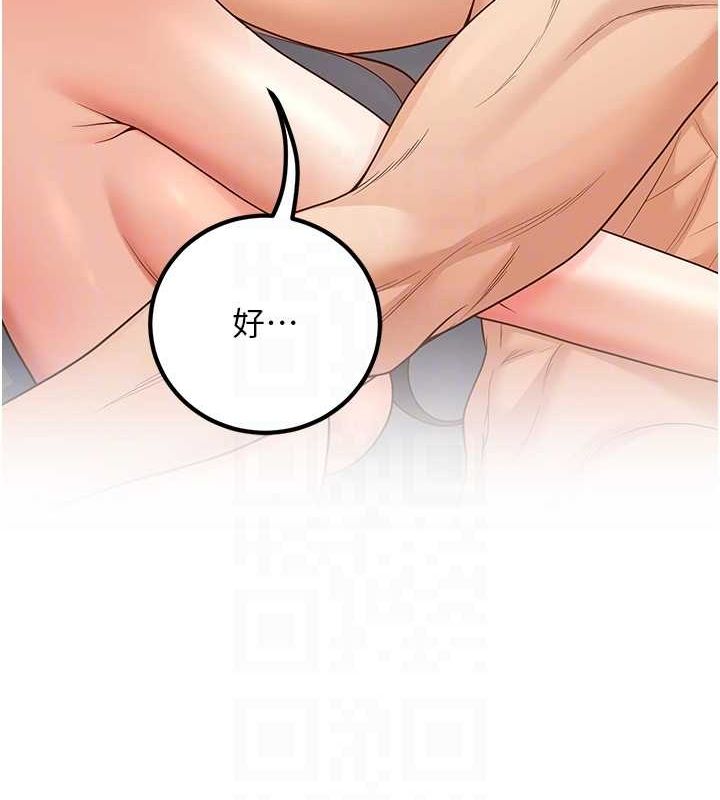 已婚學生想壞壞第15話-全身上下都是敏感帶