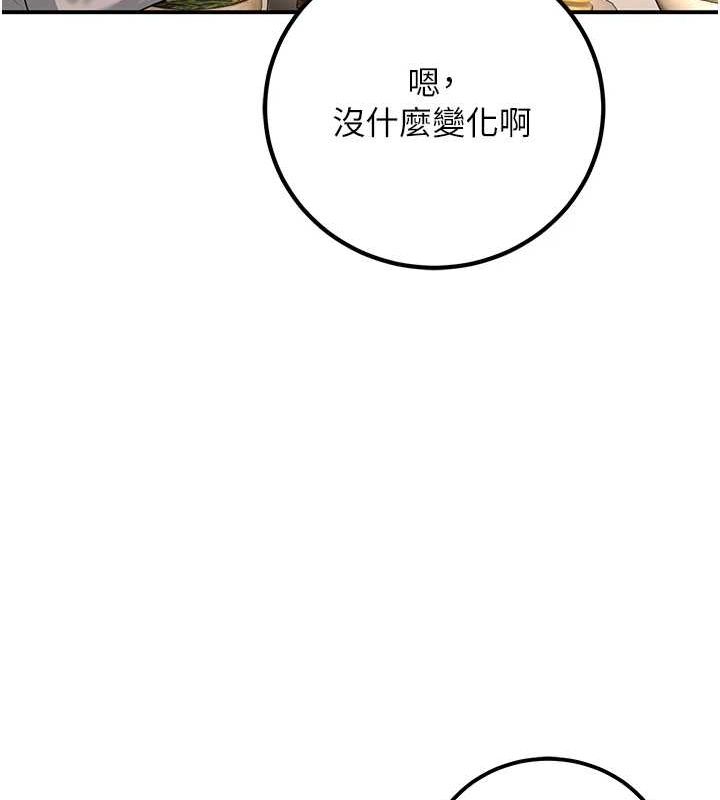 已婚學生想壞壞第15話-全身上下都是敏感帶