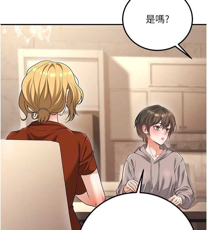 已婚學生想壞壞第15話-全身上下都是敏感帶