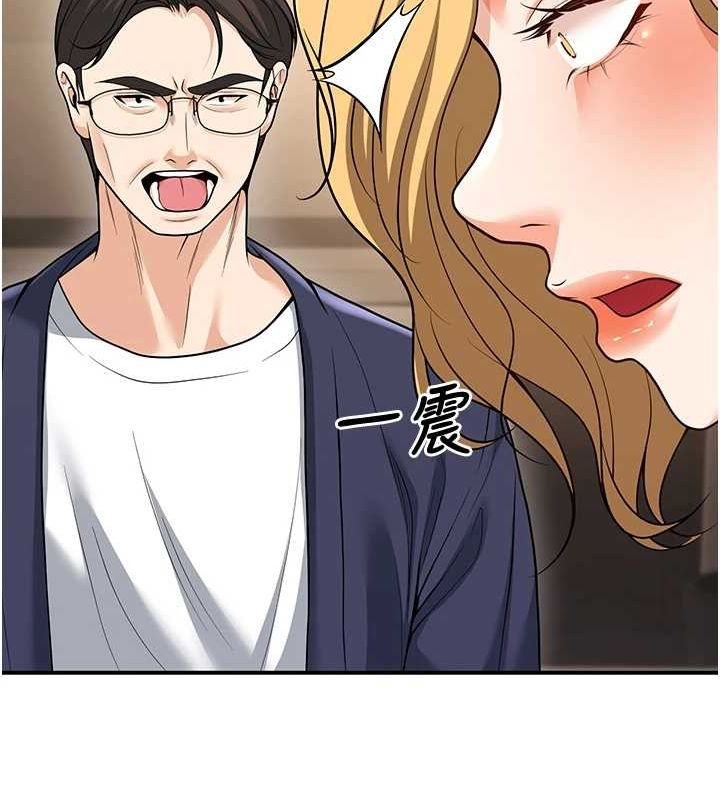 已婚學生想壞壞第15話-全身上下都是敏感帶