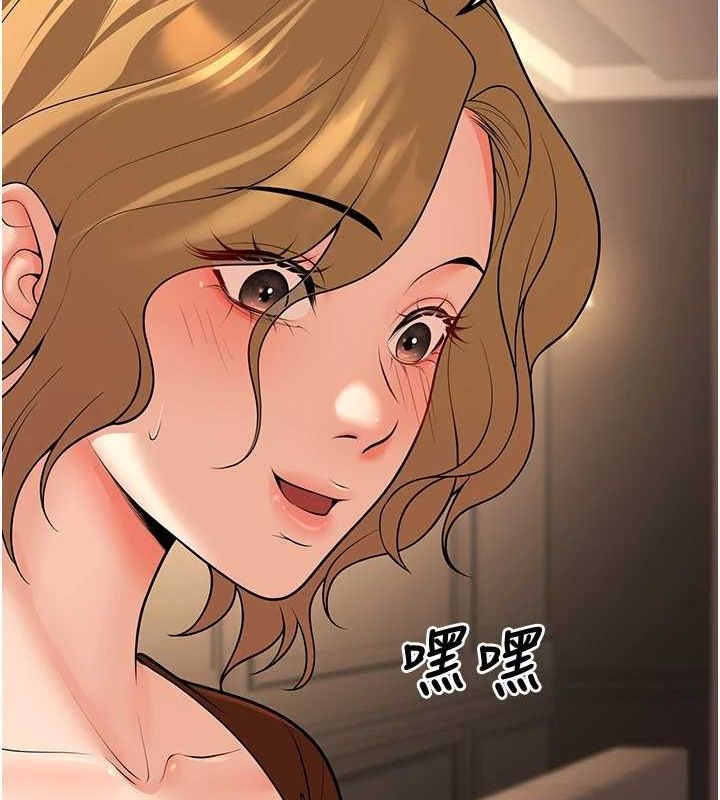 已婚學生想壞壞第15話-全身上下都是敏感帶