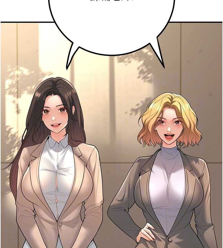 已婚学生想坏坏第15話-全身上下都是敏感帶