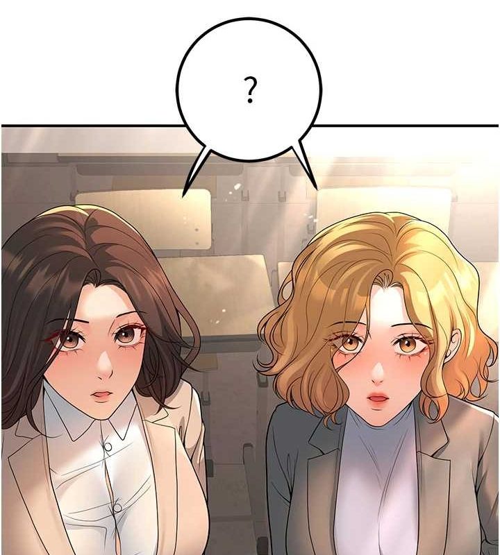 已婚學生想壞壞第15話-全身上下都是敏感帶