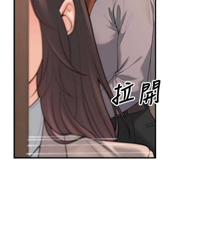 已婚學生想壞壞第15話-全身上下都是敏感帶