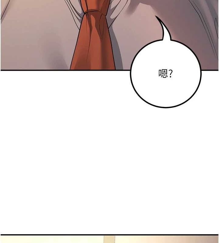 已婚学生想坏坏第15話-全身上下都是敏感帶