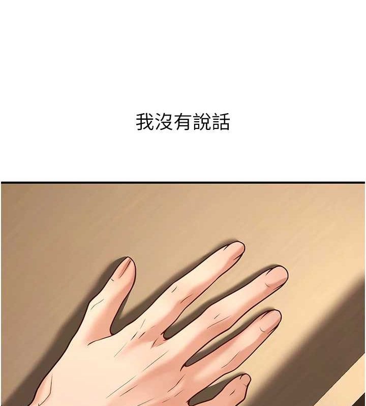 已婚学生想坏坏第15話-全身上下都是敏感帶