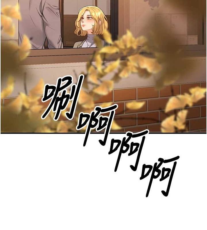 已婚学生想坏坏第15話-全身上下都是敏感帶