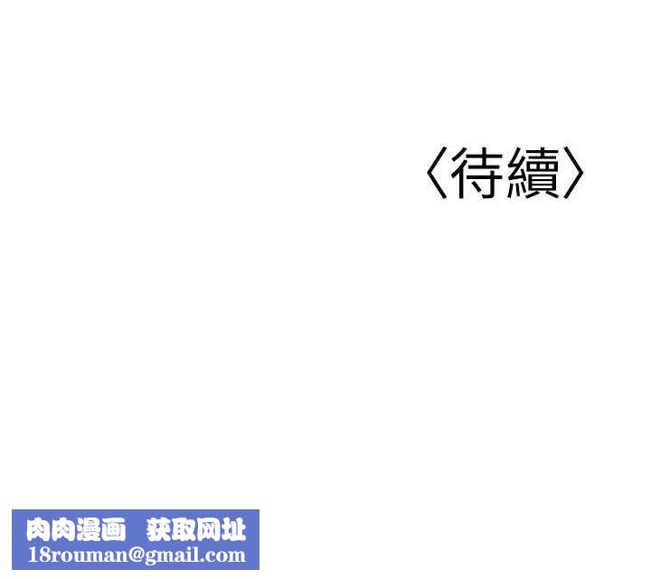 已婚學生想壞壞第15話-全身上下都是敏感帶