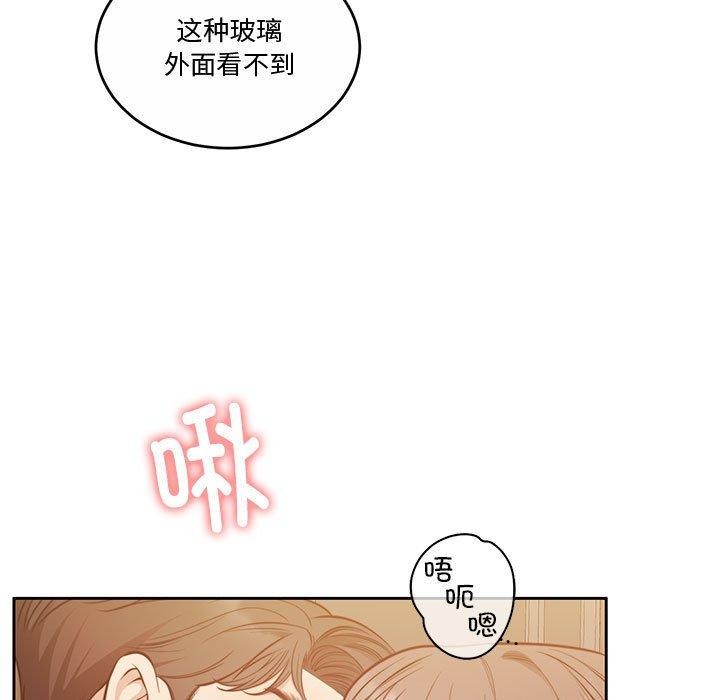 怀孕契约第15話
