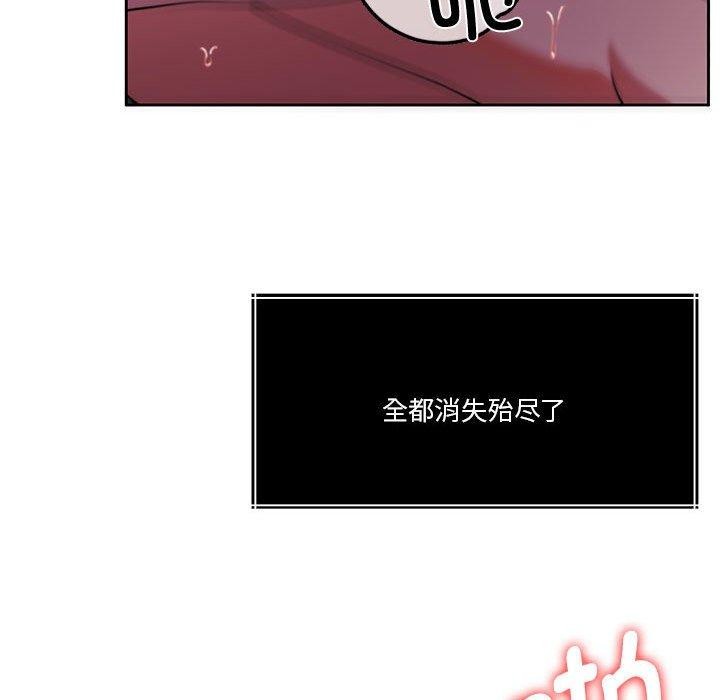 怀孕契约第15話