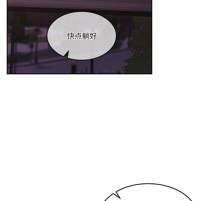 怀孕契约第15話