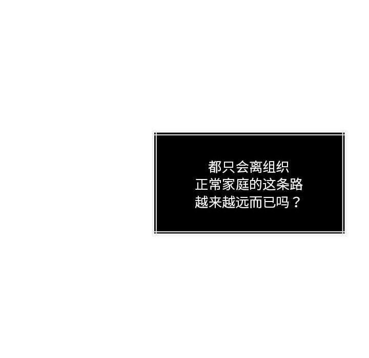 怀孕契约第15話