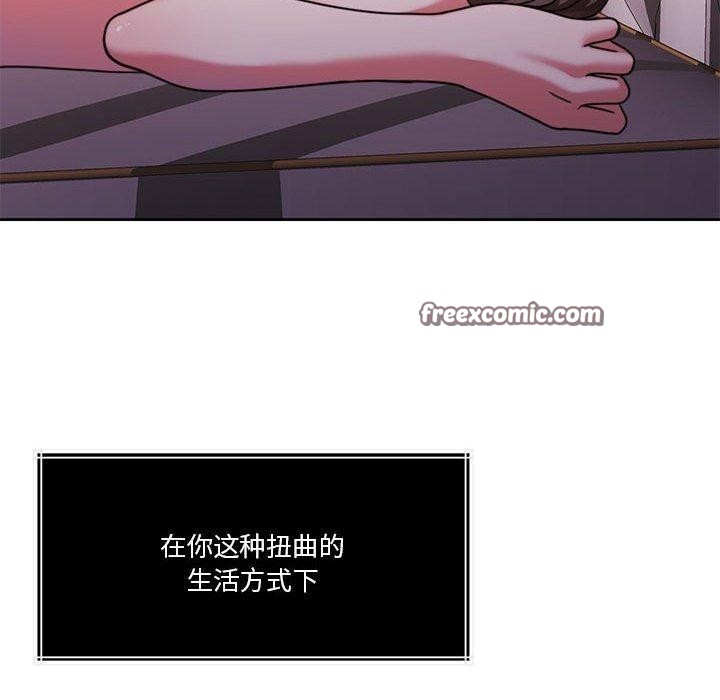 怀孕契约第15話