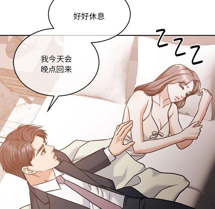 怀孕契约第15話